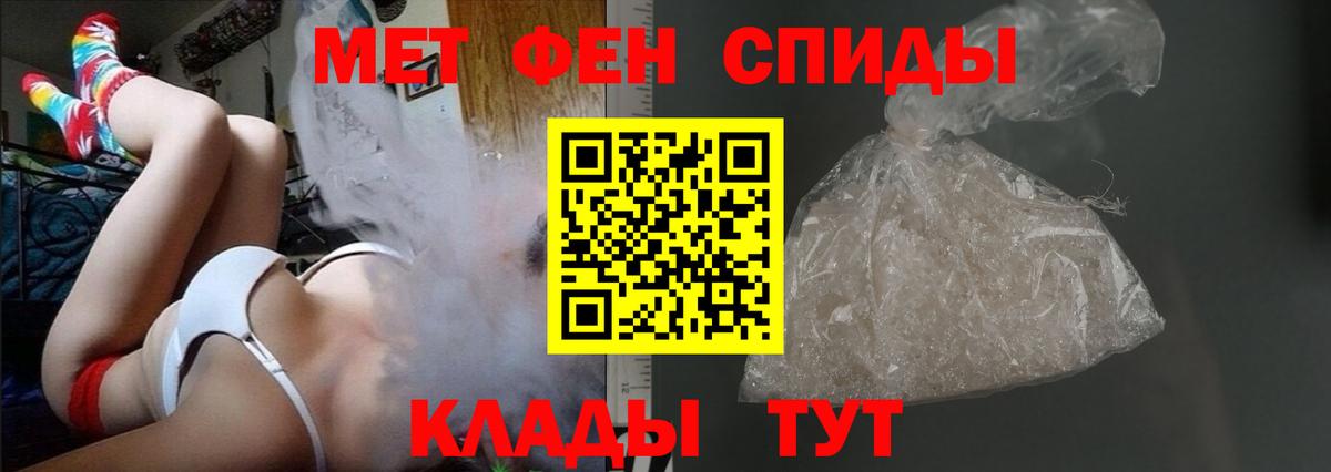 Амфетамин VHQ Ижевск