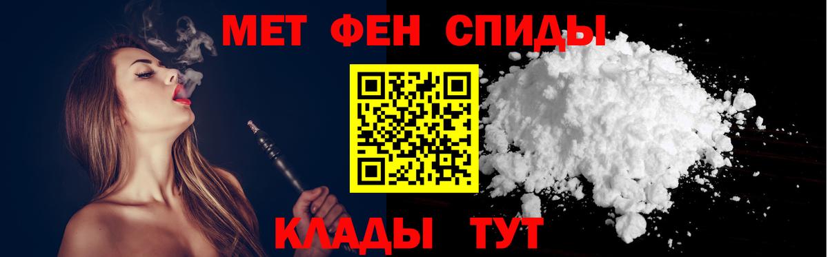 Amphetamine  АМФЕТАМИН 98%  Вход с VPN  Ижевск 
