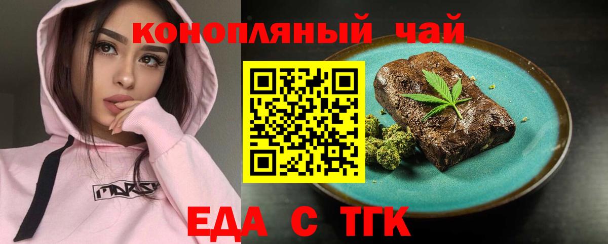 Canna-Cookies марихуана  Вход с VPN  Ижевск 