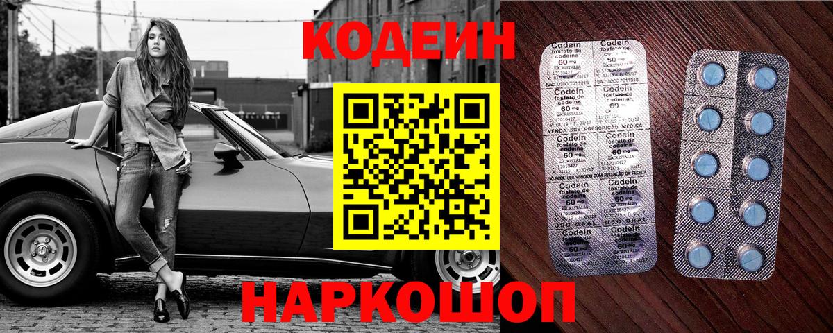 Конопля  Ижевск  Cocaine  Мефедрон   Вход с VPN  Гашиш  NBOMe 