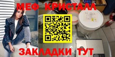 гашишное масло Ипатово