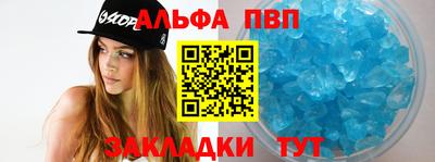 гашишное масло Ипатово