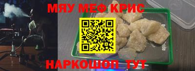 гашишное масло Ипатово