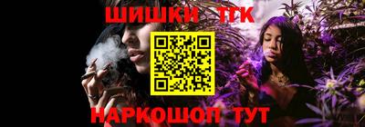 гашишное масло Ипатово