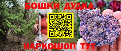 гашишное масло Ипатово
