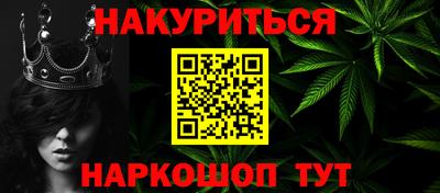 гашишное масло Ипатово