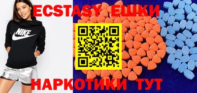 гашишное масло Ипатово