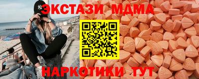 гашишное масло Ипатово