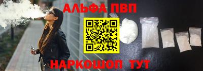 гашишное масло Ипатово