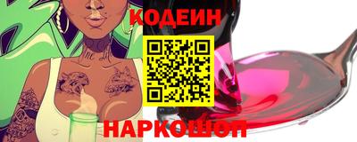 гашишное масло Ипатово