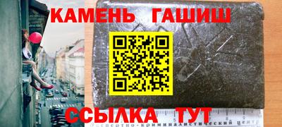 гашишное масло Ипатово
