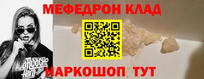 гашишное масло Ипатово