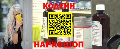гашишное масло Ипатово