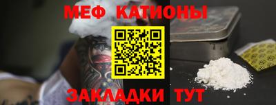 гашишное масло Ипатово