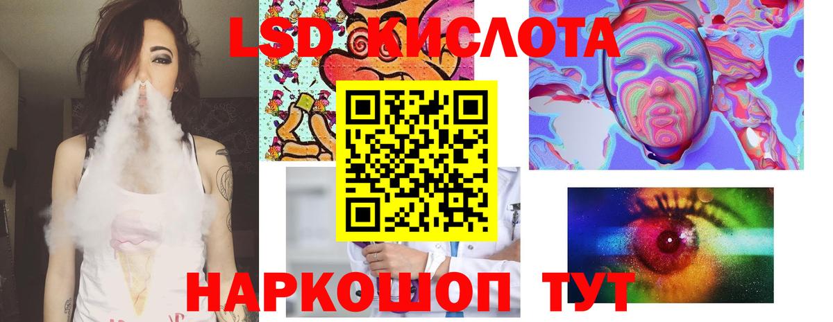 Ижевск  Лсд 25 экстази ecstasy  Лсд 25 экстази кислота  Вход с VPN 