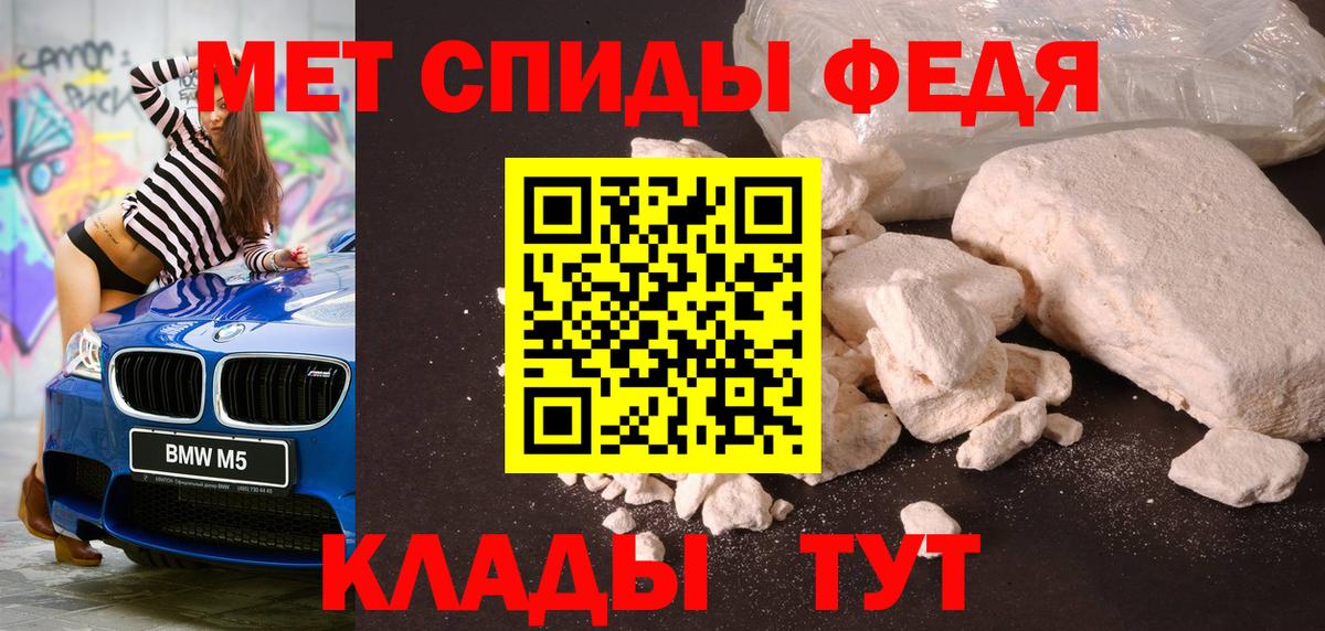 Первитин винт  Вход с VPN  Ижевск  МЕТАМФЕТАМИН  Первитин винт 
