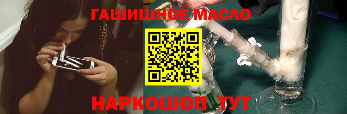 ТГК вейп с тгк Ижевск