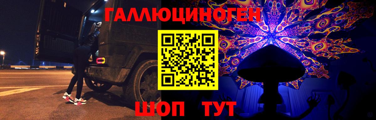 Codein Ижевск